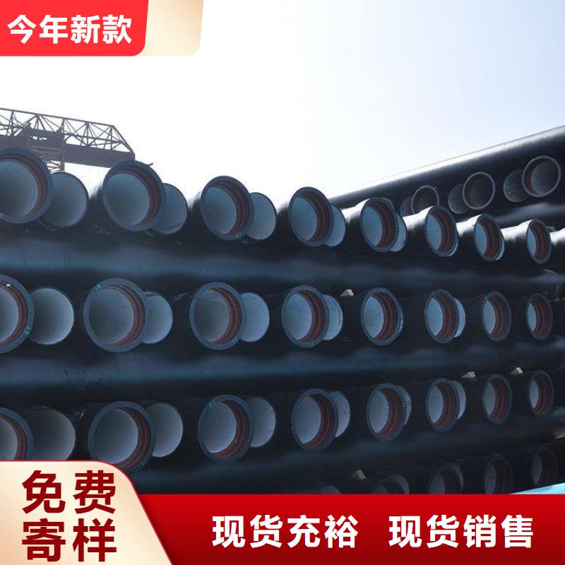 球墨铸铁管电话-视频-球墨铸铁管电话-山鸿管业(林芝市分公司)服务区域察隅|墨脱|日喀则|山南|阿里|昌都|拉萨|那曲