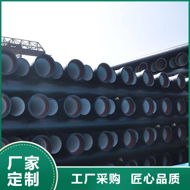 球墨铸铁管电话视频-云岩|乌当|毕节|黔东南|黔西南|铜仁山鸿球墨铸铁管电话_ 山鸿管业(贵阳市分公司)