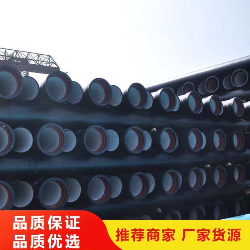 球墨铸铁管球墨铸铁管厂家48小时发货