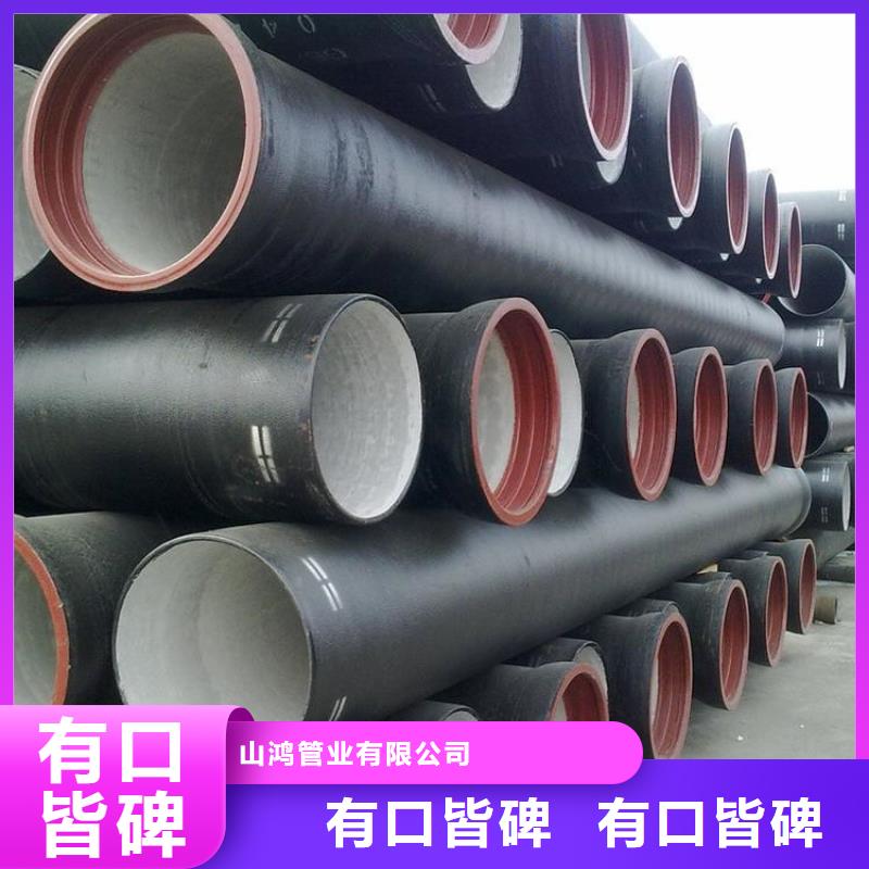 【球墨铸铁管_球墨铸铁管价格现货】