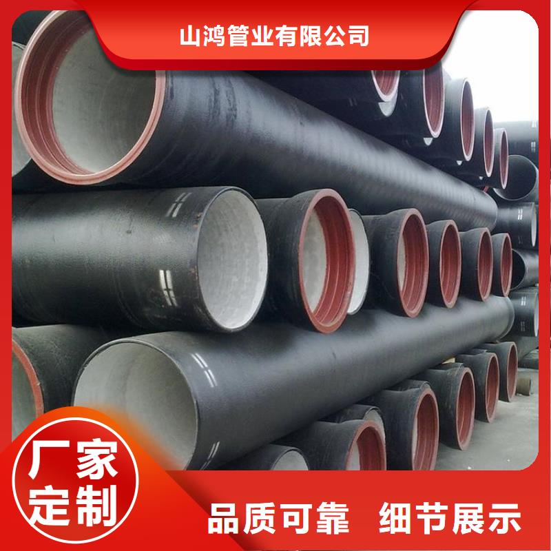 球墨铸铁管电话视频-球墨铸铁管电话(山鸿)覆盖地域海南省三亚市海口