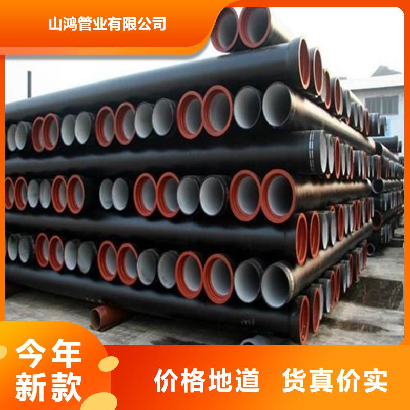 球墨铸铁管省心又省钱