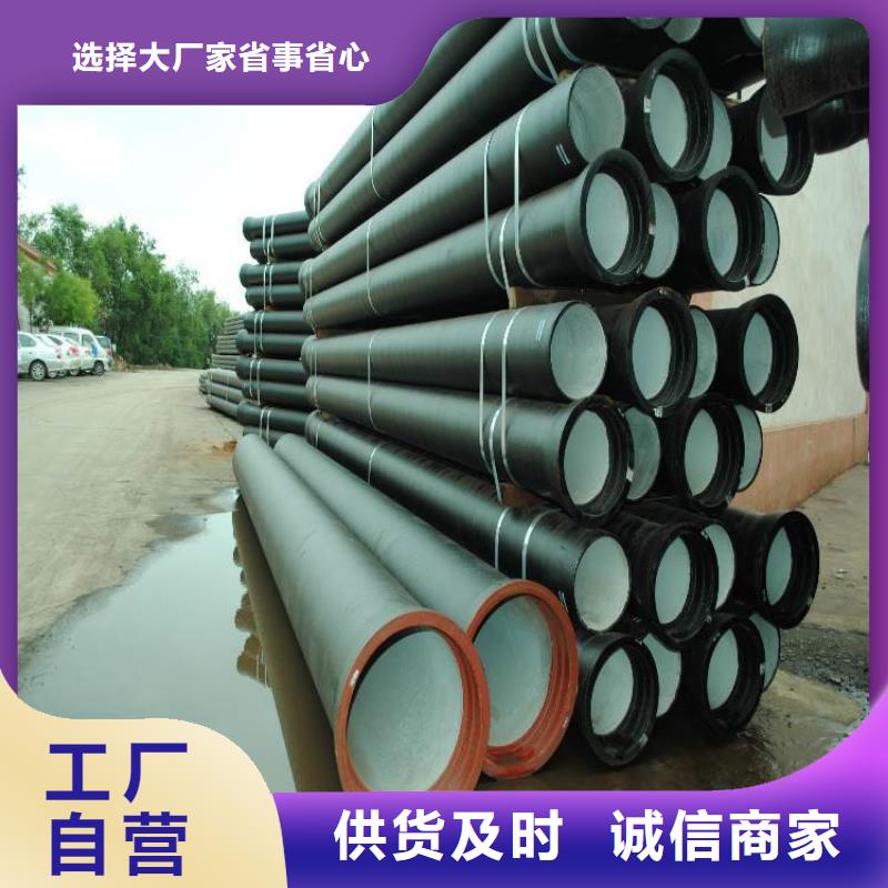 球墨铸铁管球墨铸铁管现货厂家新品