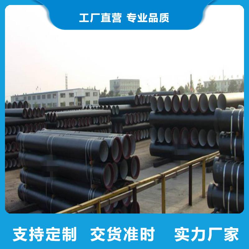 球墨铸铁管球墨铸铁管现货厂家新品
