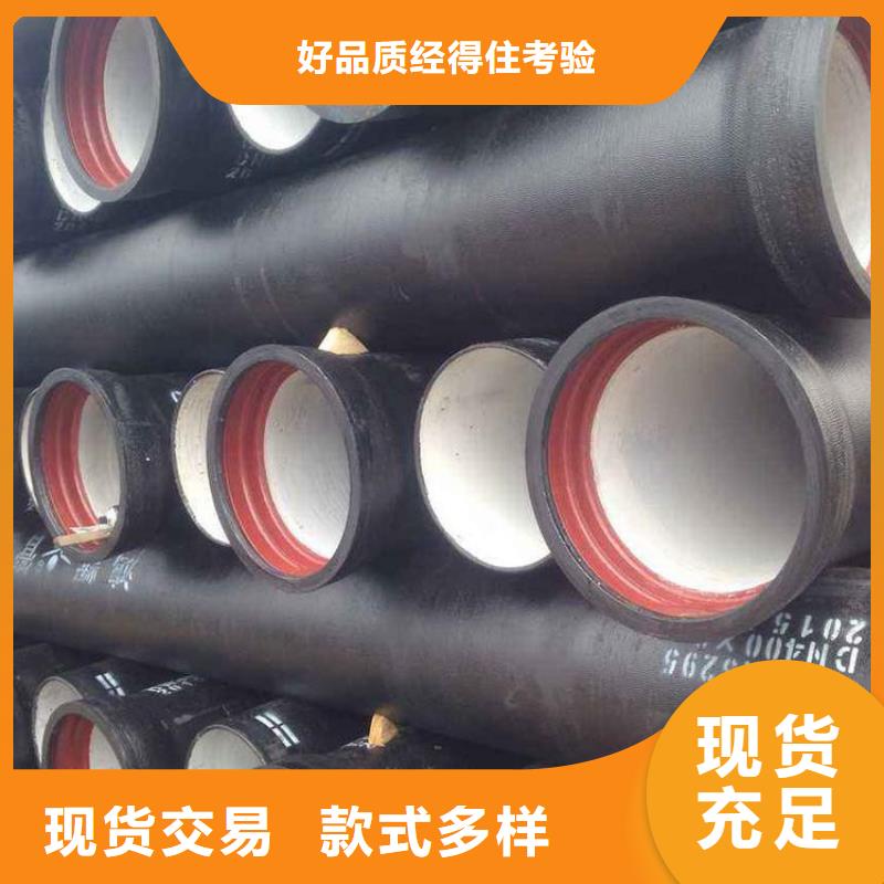 球墨铸铁管球墨铸铁管厂家办事处厂家技术完善