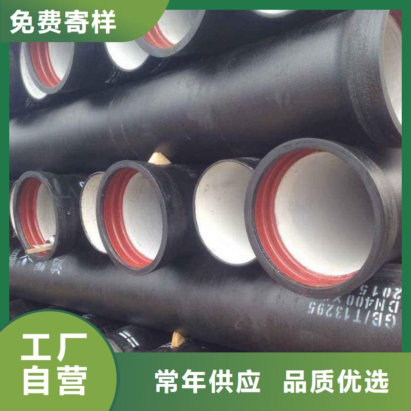 球墨铸铁管品类齐全