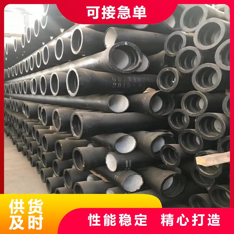 球墨铸铁管电话-视频-球墨铸铁管电话-山鸿管业(林芝市分公司)服务区域察隅|墨脱|日喀则|山南|阿里|昌都|拉萨|那曲