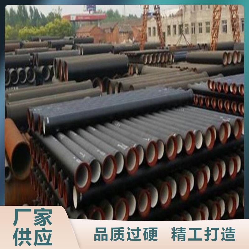 球墨铸铁管诚信商家服务热情