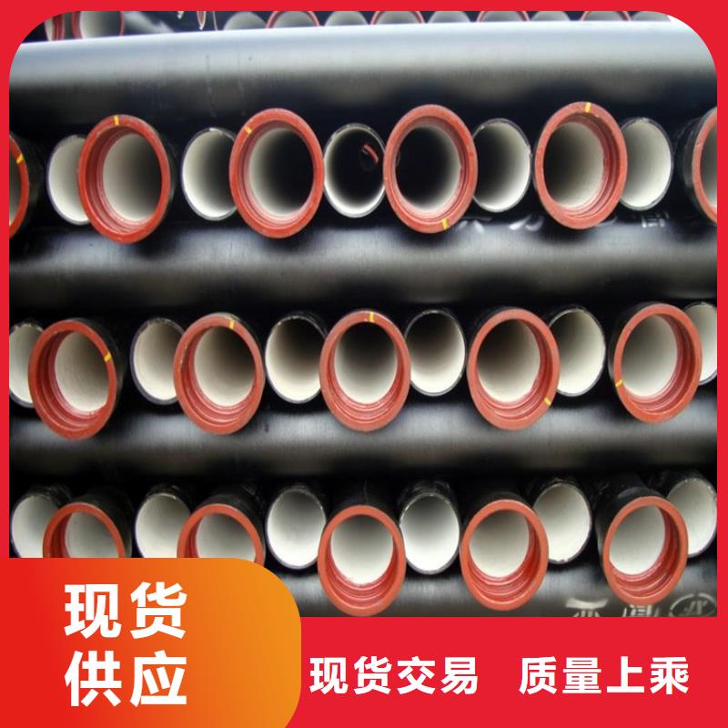 球墨铸铁管诚信商家