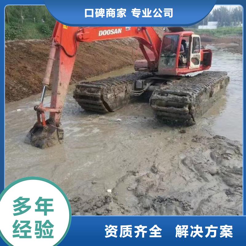水陆挖掘机水挖出租单位口碑商家