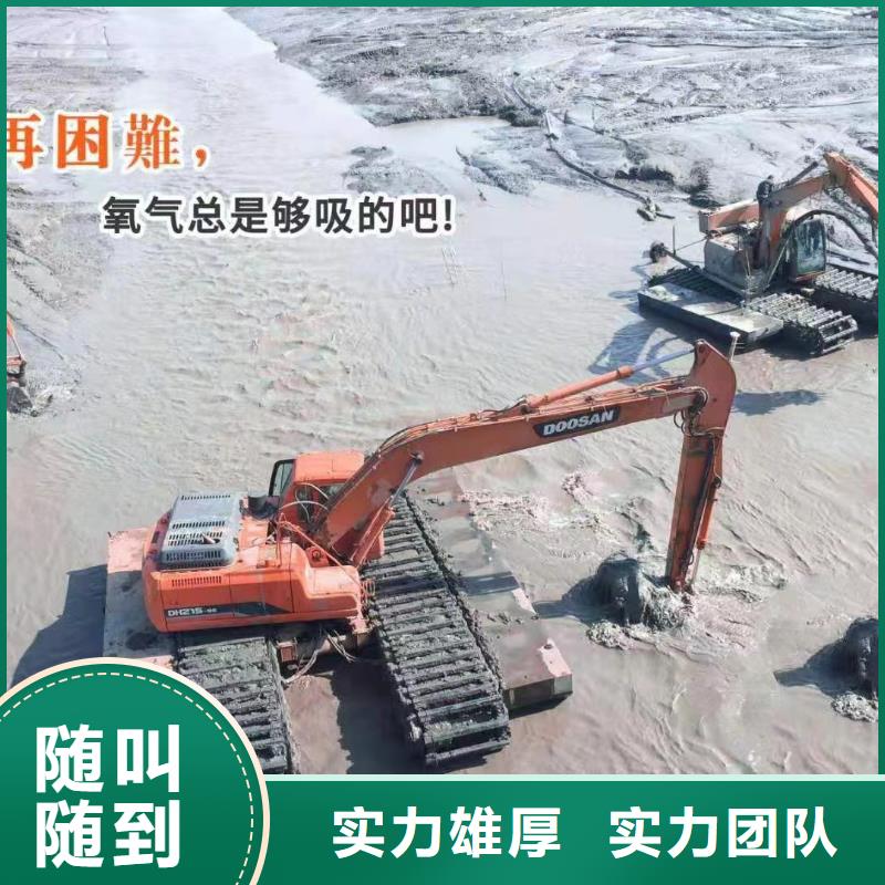 水陆挖掘机出租水挖机解决方案