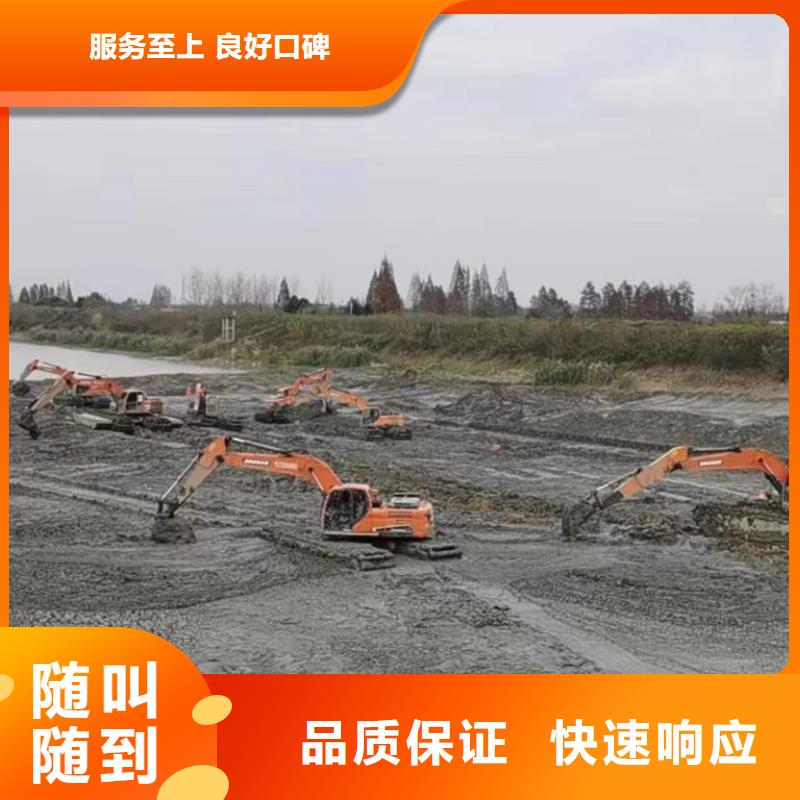 水陆挖掘机水挖机租赁注重质量