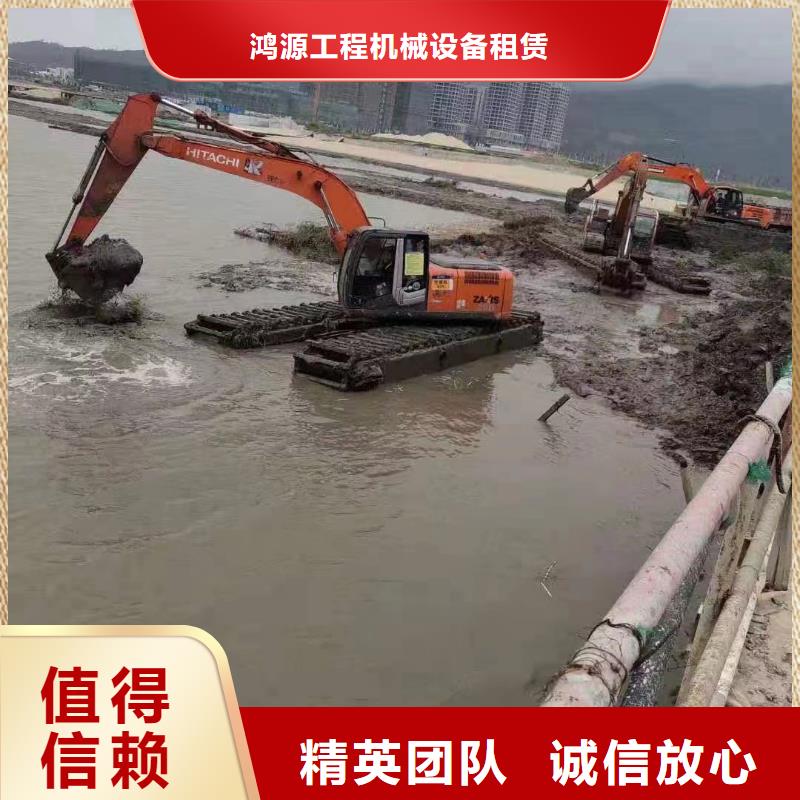 水陆挖掘机水陆两用挖掘机出租知名公司