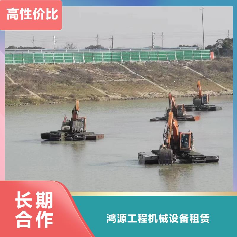 水陆挖掘机-【水挖机出租】注重质量