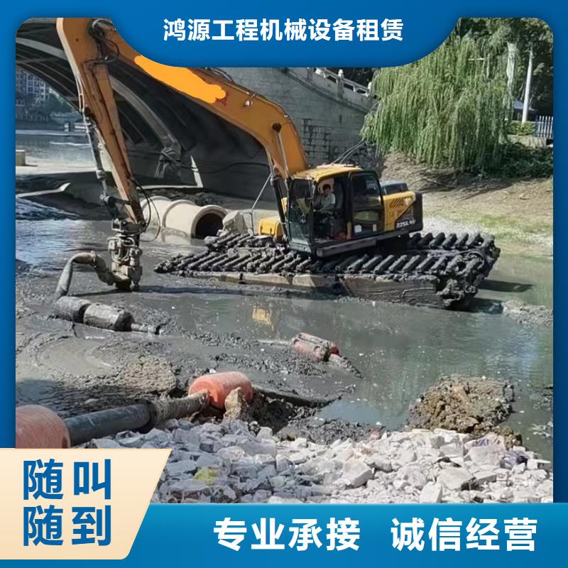 浮水挖掘机租赁-常规货源当天发出