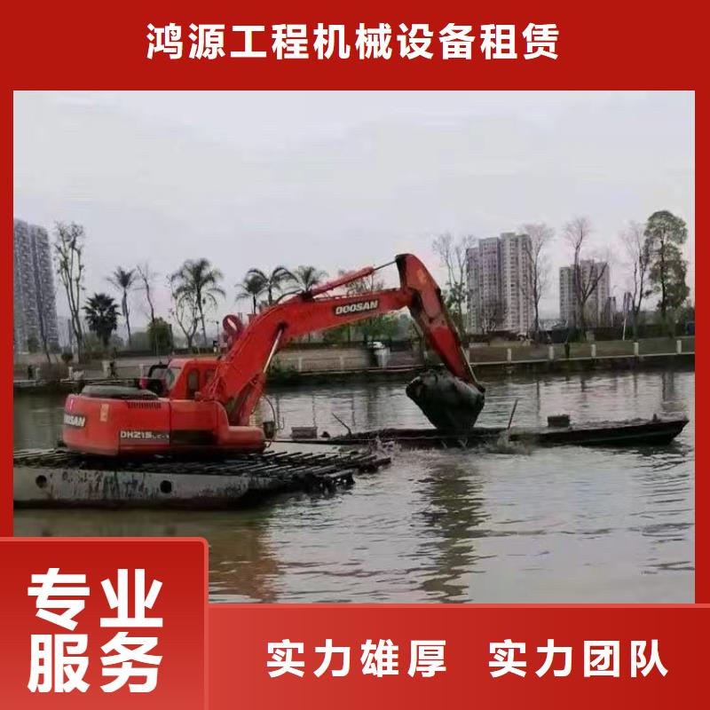 水陆挖掘机【湿地挖掘机出租】2025专业的团队