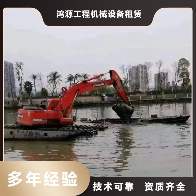 浮水挖掘机常用指南