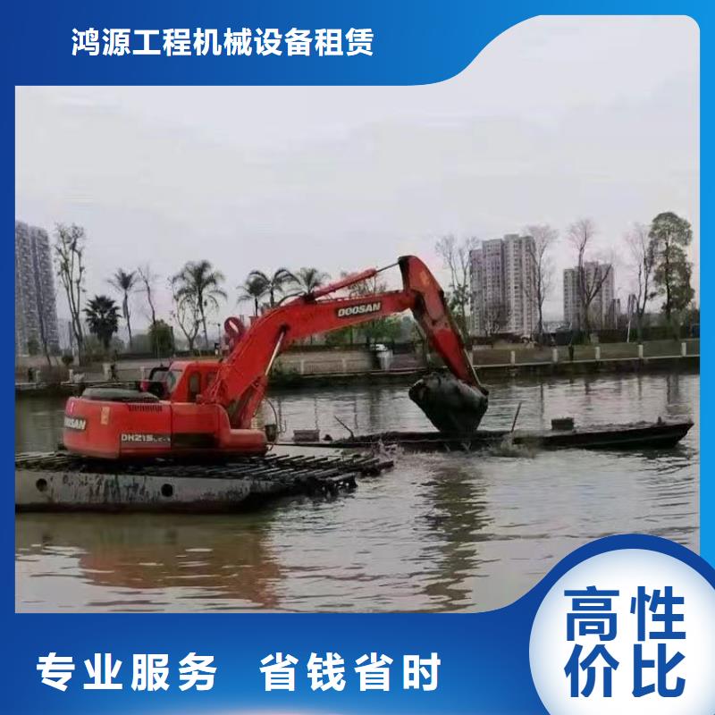水陆挖掘机水陆两用船挖出租企业欢迎询价