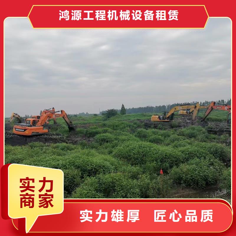 定做沼泽挖掘机清淤