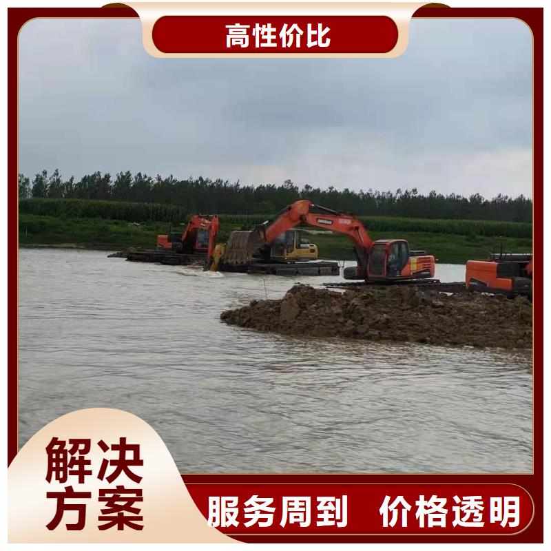 水陆挖掘机-【出租水挖机】品质卓越