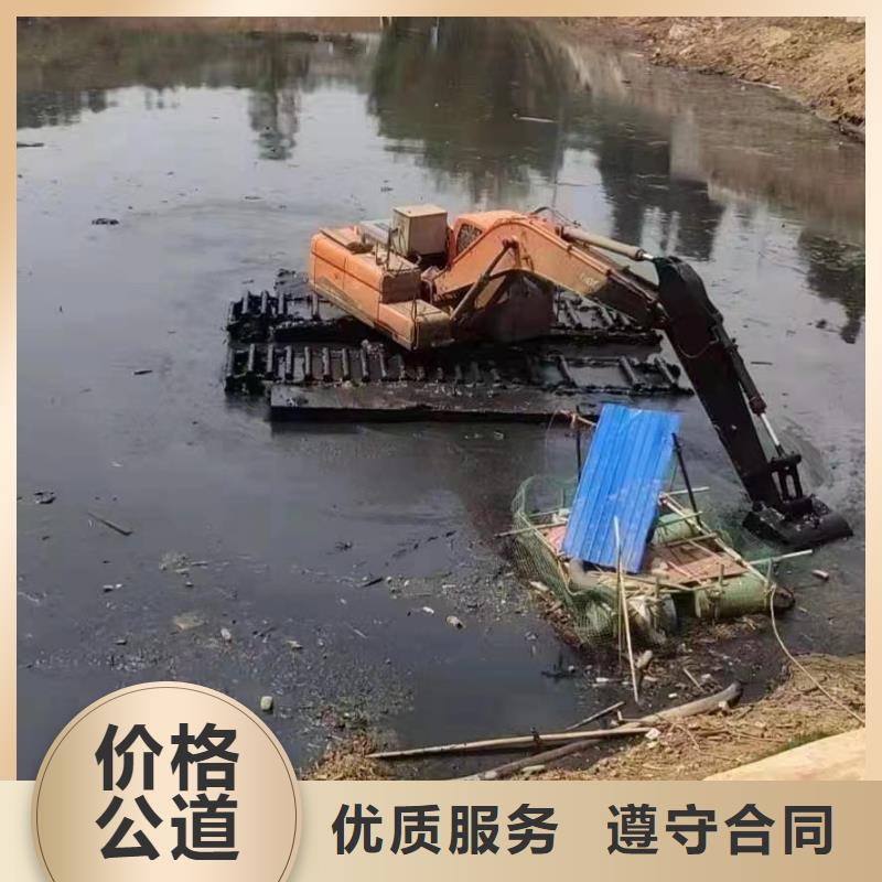 水陆挖掘机【河湖清淤】信誉良好