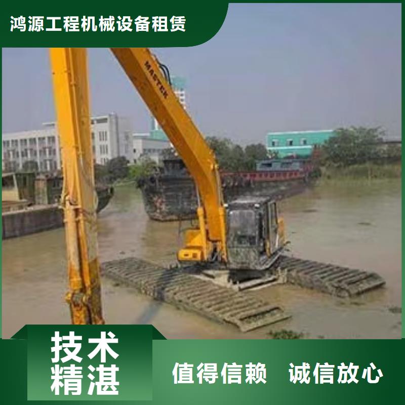 水陆挖掘机河道清淤公司品质好