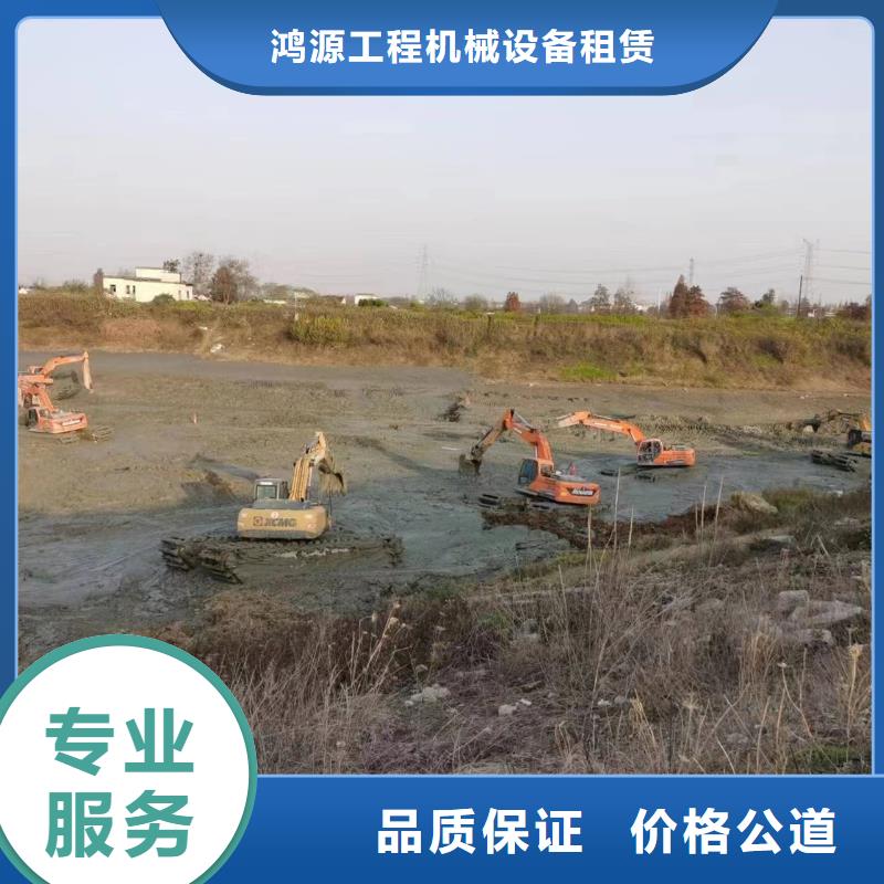 水陆挖掘机_出租水挖机单位实力商家
