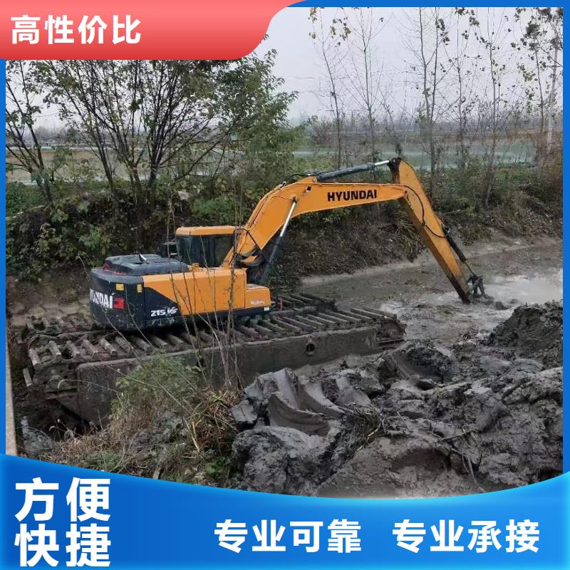 水陆挖掘机,【河道清淤挖机】出租资质齐全