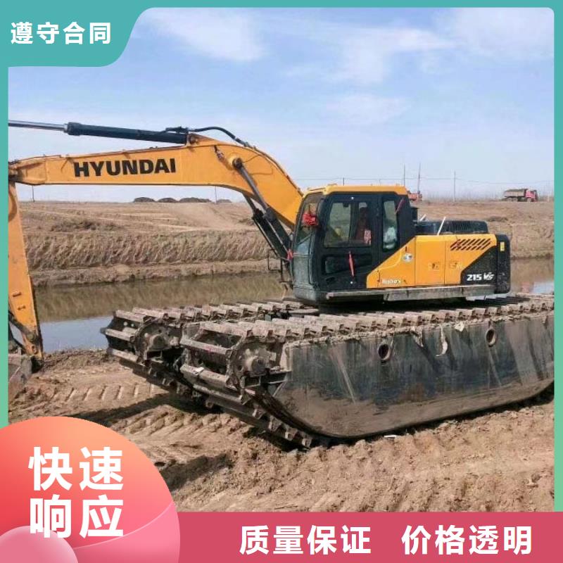 水陆挖掘机【水挖机租赁】多年行业经验
