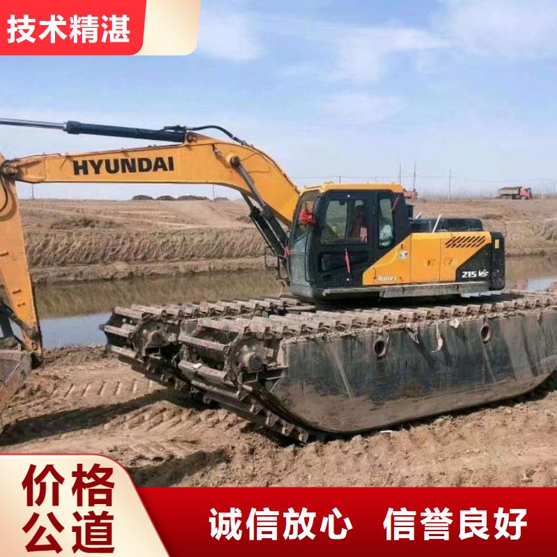 水陆挖掘机鱼塘清淤全市24小时服务