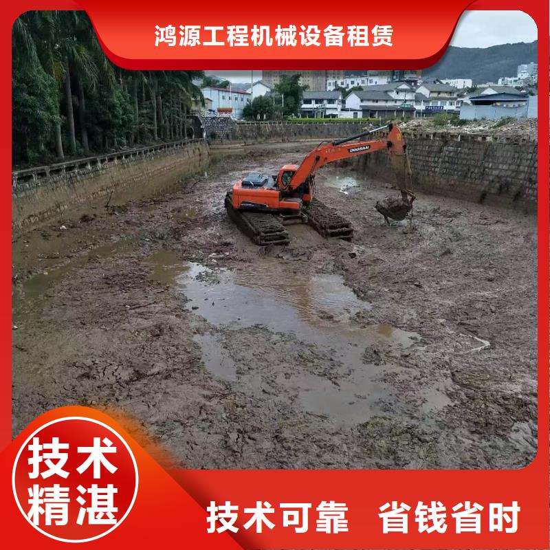 水陆挖掘机湿地挖掘机报价服务热情