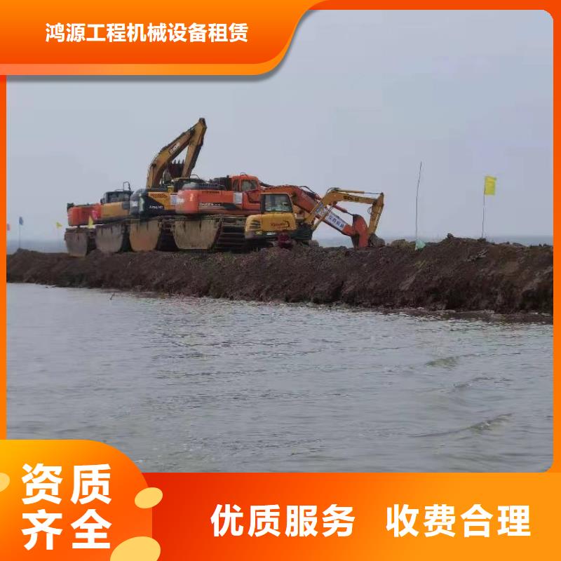 水陆挖掘机【水挖机出租】欢迎合作