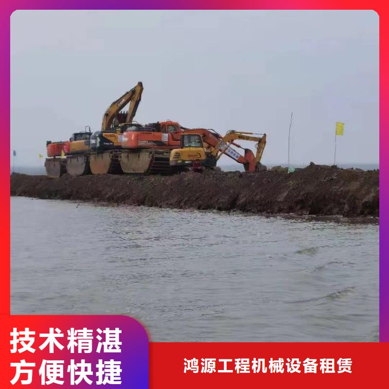 水陆挖掘机 湿地挖掘机报价实力团队