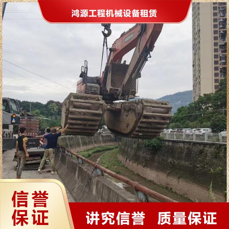 水陆挖掘机水陆两用挖掘机出租单位有实力