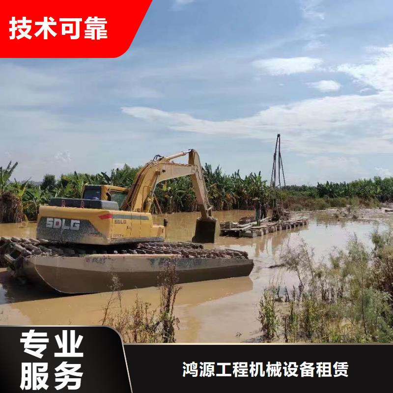 水陆挖掘机湿地挖掘机报价服务热情