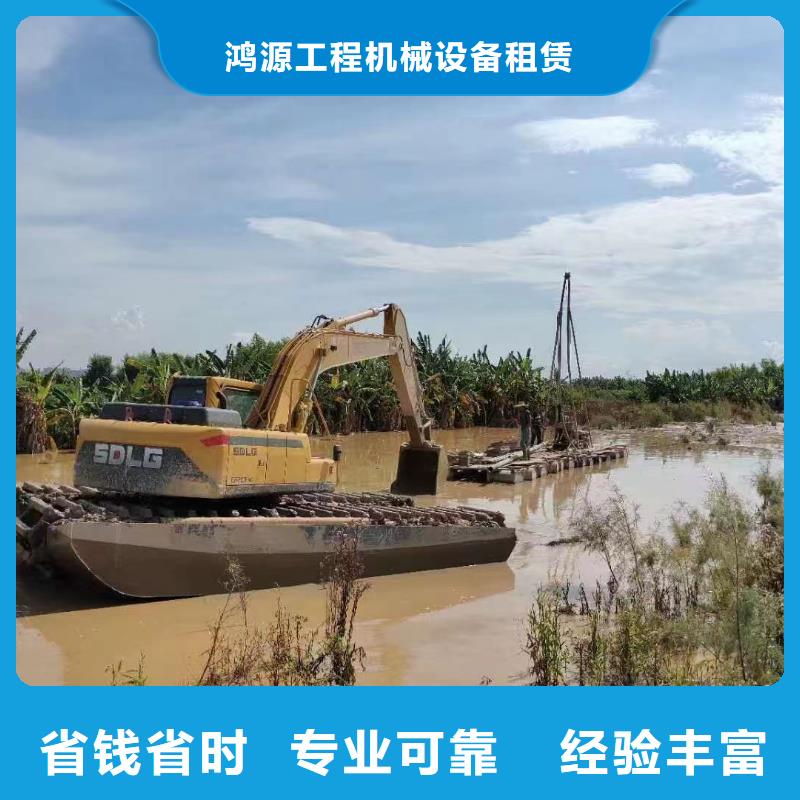 水陆挖掘机水上两用挖掘机出租先进的技术