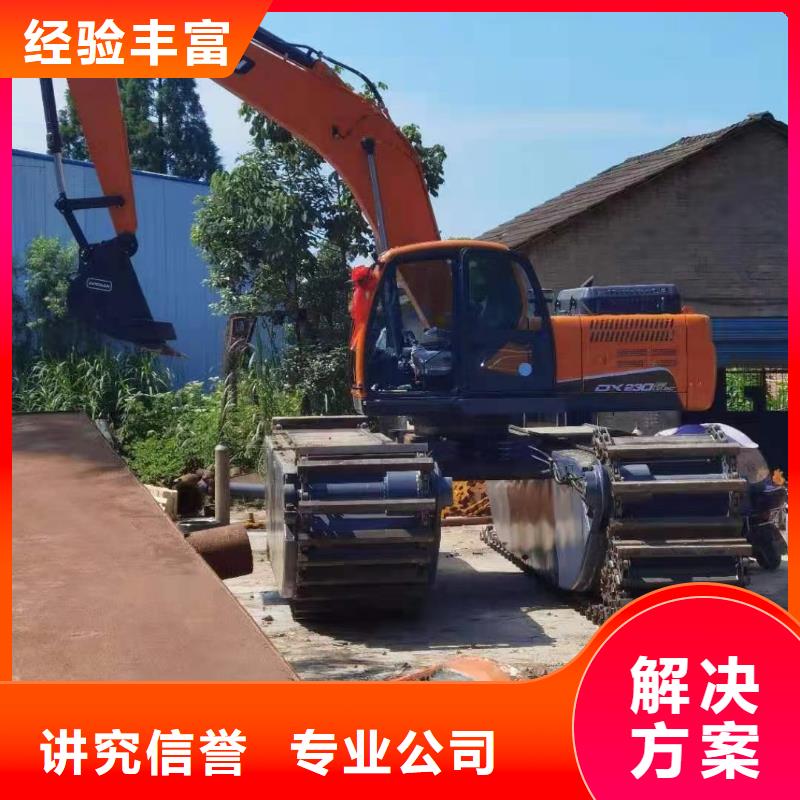 水陆挖掘机水陆两用挖掘机出租知名公司