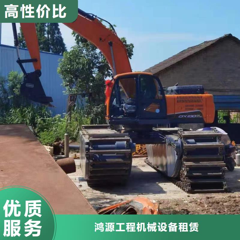 水陆挖掘机出租水挖机2025公司