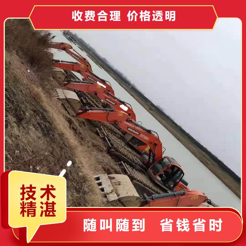 水陆两栖挖掘机出租货到付款厂家