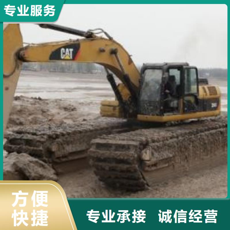 水陆挖掘机水上两用挖掘机出租团队