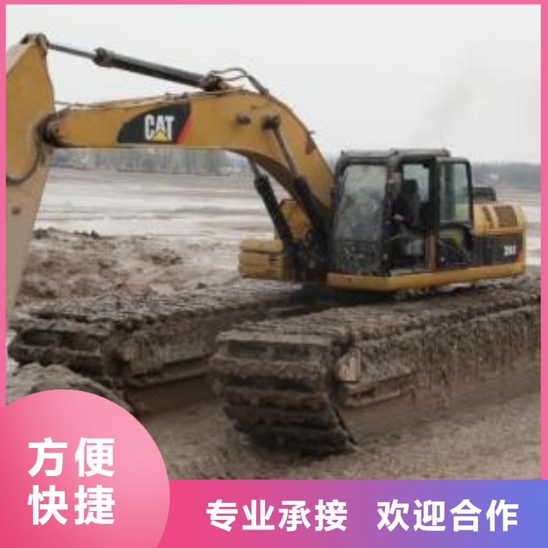 水陆挖掘机河道清淤水上挖机出租24小时为您服务