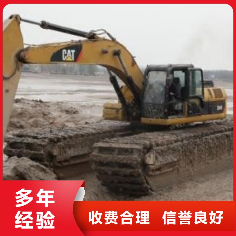 水陆挖掘机【水挖机出租】值得信赖