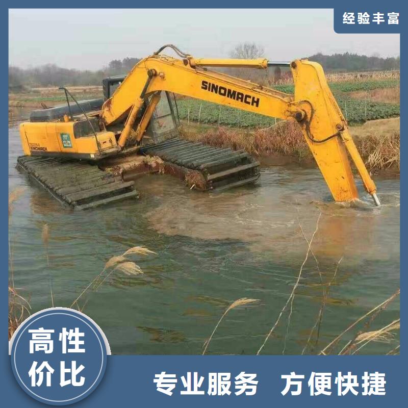 水陆挖掘机【鱼塘清淤】单位价格透明