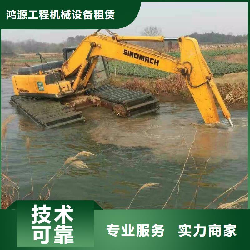 水陆挖掘机_水上船挖掘机出租口碑公司