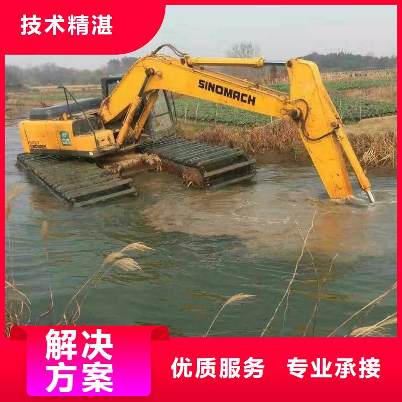 水陆挖掘机水上两用挖掘机出租价格公道