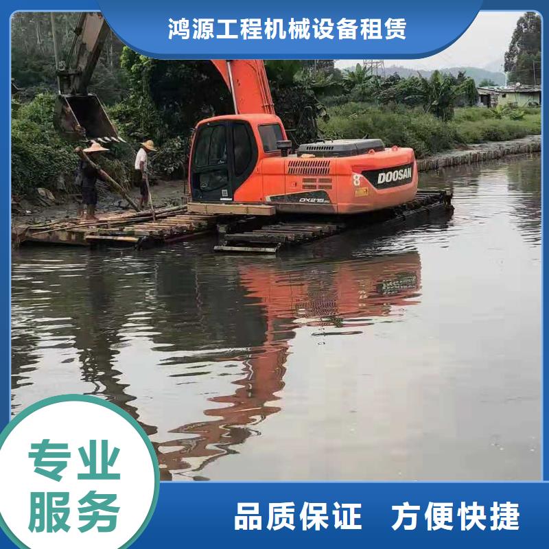 水陆挖掘机水陆挖掘机出租注重质量