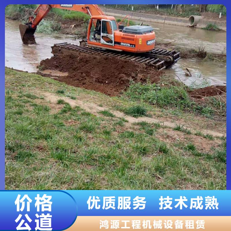 水陆挖掘机【河湖清淤单位】放心