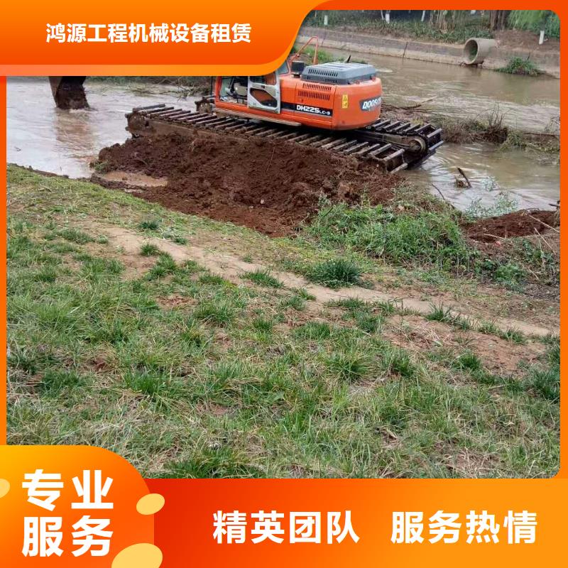 水陆挖掘机-【出租水挖机】品质卓越