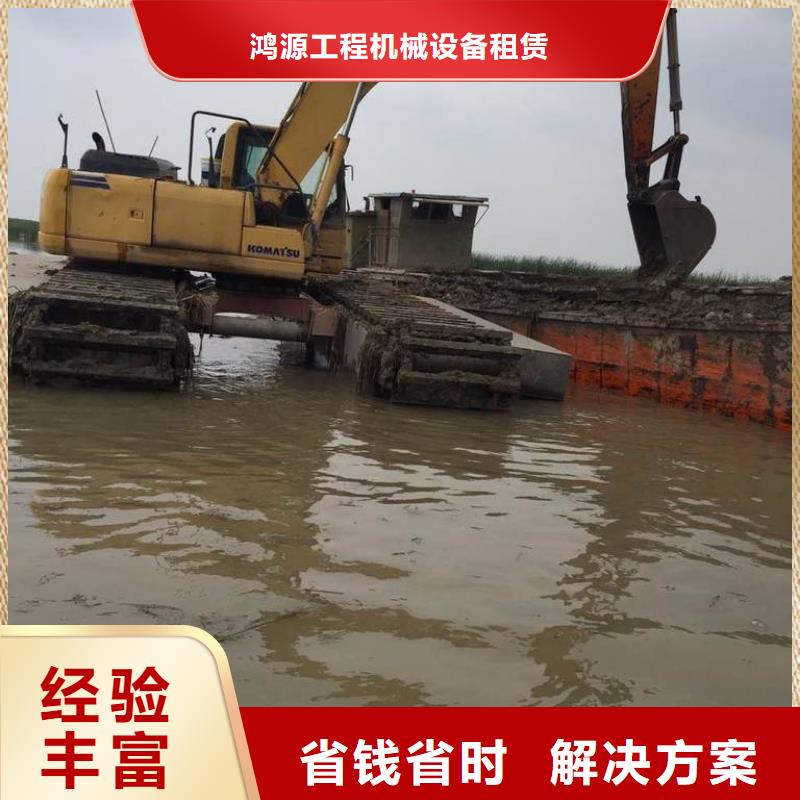 水陆挖掘机-河道清淤水上挖机出租厂家技术可靠