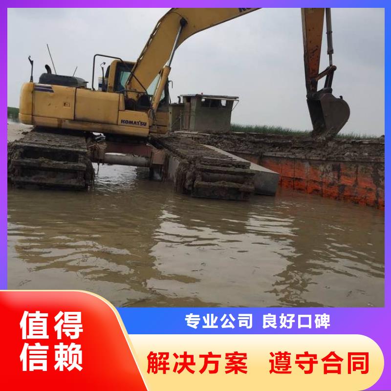 水陆挖掘机【河湖清淤】信誉良好